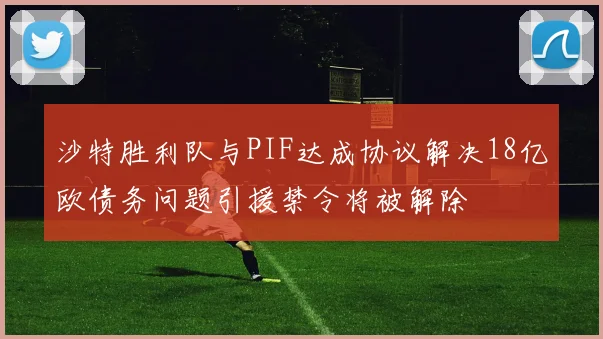 东契奇半场投篮实力惊人卡莱尔调侃输掉一千的风险